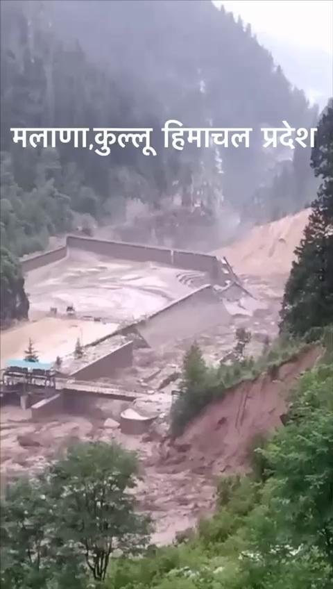 हिमाचल में भूस्खलन और बादल फटने से 6 लोगों की मौत, 50 से अधिक लापता"
कई जिलों में एजेंसियां अलर्ट पर, राहत कार्य जारी
हिमाचल प्रदेश में भूस्खलन से अब तक 6 लोगों की मौत हुई है। बुधवार रात हुई भारी बारिश के बाद 50 से ज्यादा लोग लापता बताए जा रहे हैं। मौसम विभाग की तरफ से आज रात भी प्रदेश के 6 जिलों में भारी बारिश और फ्लैश फ्लड का अलर्ट जारी किया गया है। इसमें शिमला, मंडी, कुल्लू, सिरमौर, चंबा औऱ कांगड़ा जिला शामिल हैं जहां आज रात भारी बारिश होने की आशंका है। शिमला जिला में रामपुर के समेज क्षेत्र में बादल फटने से 30 से ज्यादा लोग लापता हैं और तीन लोगों के शव बरामद हुए हैं। वहीं मंडी जिला के पद्धर उपमंडल के थलटूखोट गांव में बादल फटने से भारी नुकसान हुआ है। हादसे में 7 लोग अभी भी लापता है जबकि तीन लोगों की मौत हुई है। है। इधर कुल्लू के मलाणा में पॉवर प्रोजेक्ट के डैम को भी बारिश से भारी नुकसान हुआ है। कुल्लू के गांव जाओन, निरमण्ड में बादल फटने से श्रीखण्ड यात्रा का बेस कैम्प प्रभावित हुआ है। एन.डी.आर.एफ,एस.डी.आर.एफ, होम गार्ड, पुलिस और फायर सर्विसेज की टीमे राहत, खोज और बचाव कार्य में जुटी हुई है और आर्मी को भी अलर्ट पर रहने को कहा गया है।