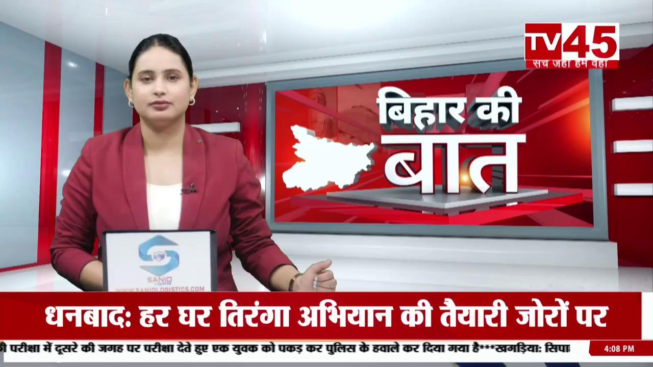 Patna News: बिहार BJP प्रदेश कार्यालय में सहयोग कार्यक्रम का समापन, पशुपालन विभाग मंत्री रेणु देवी ने लोगों की सुनी फरियाद