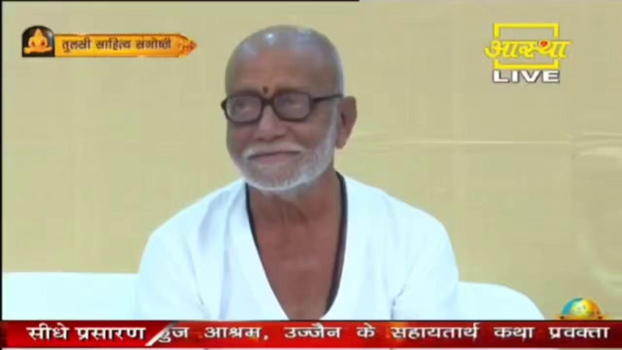 तुलसी जयंती के पावन अवसर पर महुआ तलगाजरडा गुजरात मे राष्ट्रीय संत पूज्य श्री मुरारी बापू के समक्ष वाणी ( व्याख्यान) पवित्र करने का सौभाग्य प्राप्त हुआ