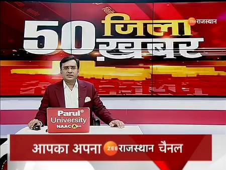 Alwar News : सरिस्का के जंगल में तेज पानी के बहाव में फंसे 300 से ज्यादा लोग, बारिश के मौसम का आनंद लेने गए थे सरिस्का के जंगल