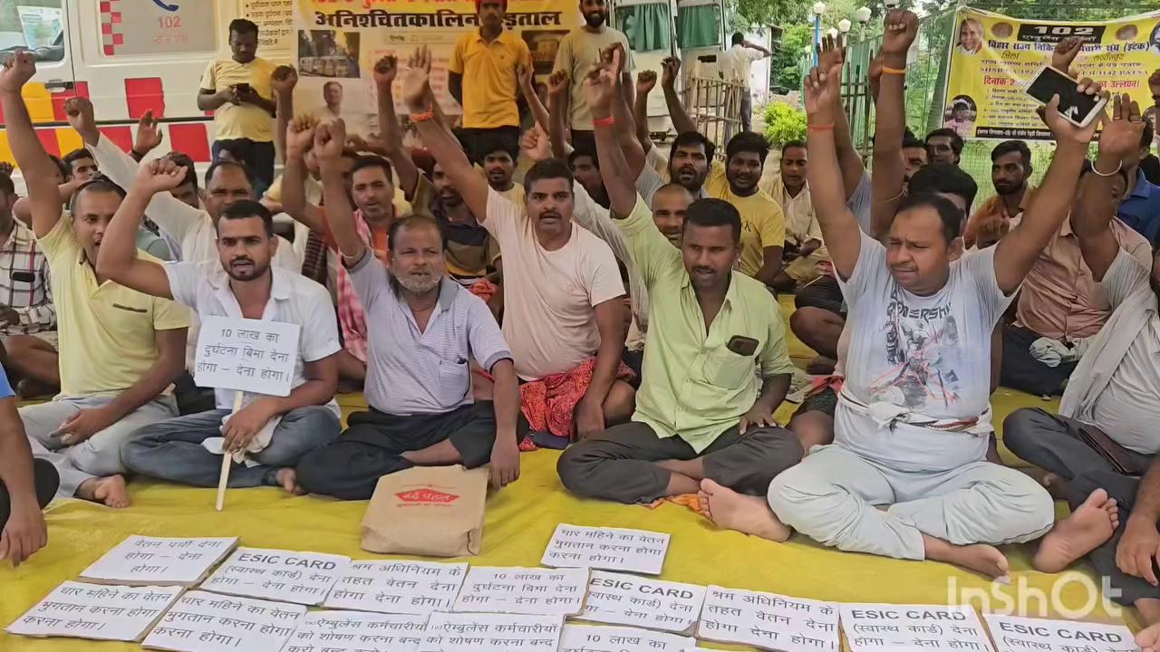 लखीसराय जिले की सदर अस्पताल परिसर में 6 दिनों से लगातार 102 एंबुलेंस कर्मी अपनी मांगों के समर्थन में बैठे हैं अनिश्चितकाल हड़ताल पर