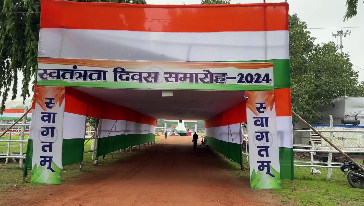 15th August 2024 | Gandhi Maidan Patna | Patna Jhanki 2024