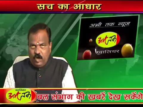 प्रधानमंत्री आवास योजना की बनी मल्टी से 3 साल के मासूम की गिरने से मौत घर का इकलौता चिराग बुझा