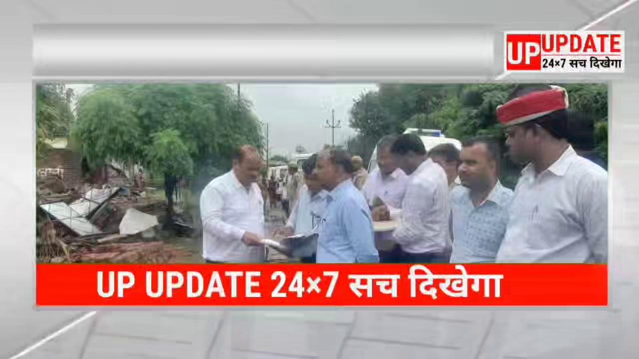 पीलीभीत की पूरे दिन खबरें देखिए फटाफट अंदाज में सिर्फ UP UPDATE 24×7 पर