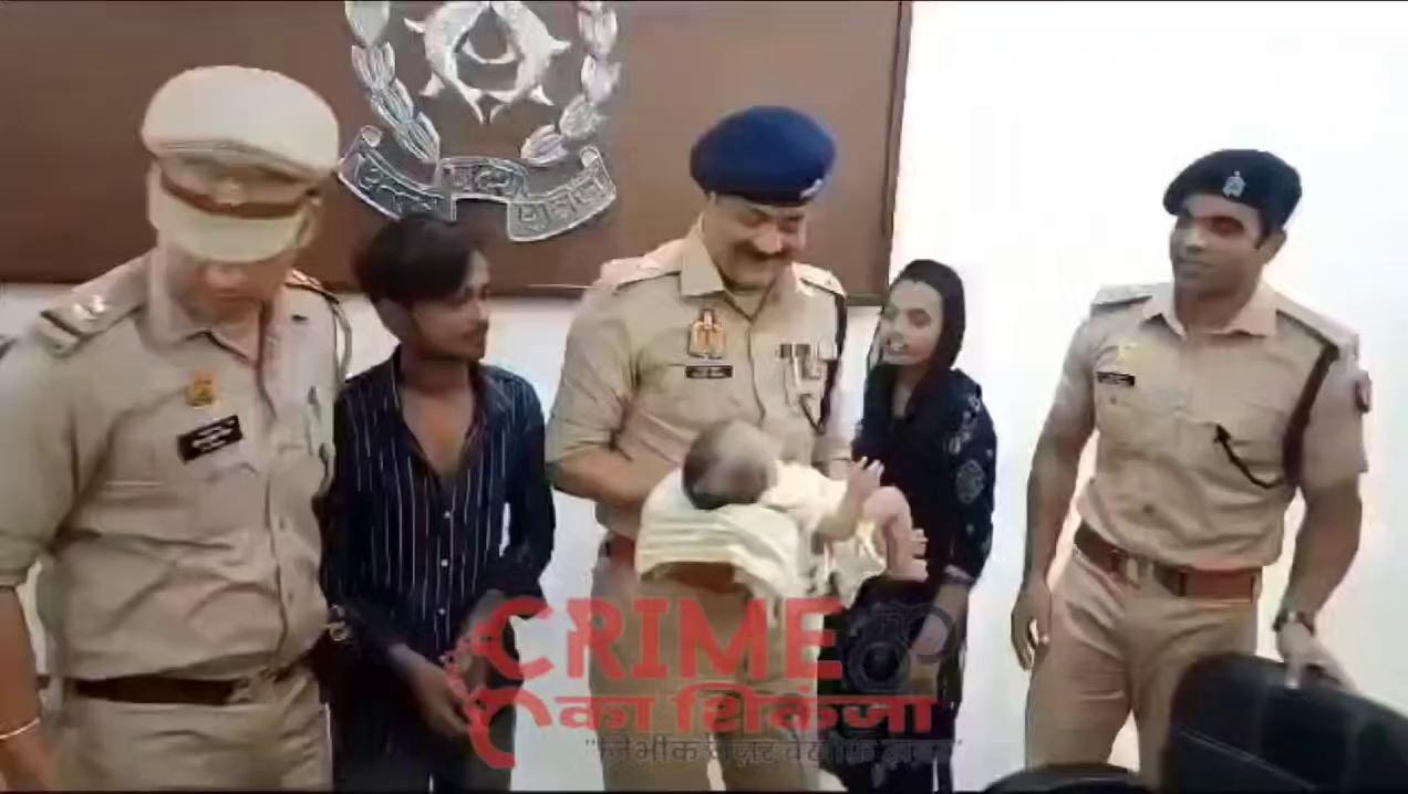 उत्तर प्रदेश : गाजियाबाद पुलिस ने ऑन डिमांड नवजात बच्चे चुराने वाला गैंग पकड़ा है। 5 आरोपी लोकेश अरोड़ा, कविता अरोड़ा, सुलेखा मंडल, फूलबाई अहिरवार, कविता गिरफ्तार हैं। इस दंपति का ये बच्चा 5 अगस्त को चुराया गया था।