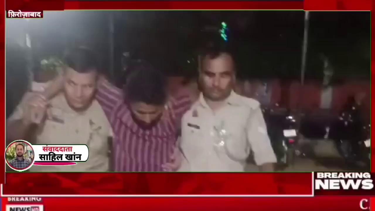 फिरोजाबाद दुष्कर्म के आरोपी को पुलिस मुठभेड़ के दौरान किया गिरफ्तार ,5 अगस्त 2024 को शकील और अन्य लोगों ने किया था महिला के साथ दुष्कर्म ,जिसमें शिकोहाबाद पुलिस को थी फरार आरोपियों की तलाश।।