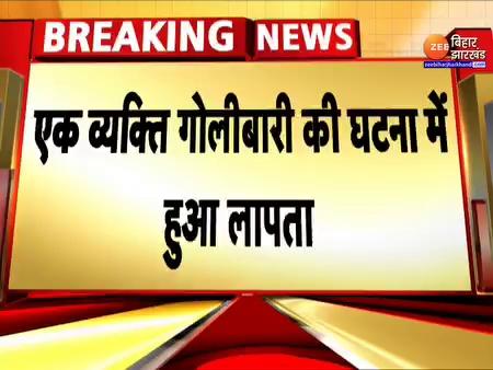 अररिया के रानीगंज में खेत में पुल बनाने का मामला...SDO ने ज़ी मीडिया के सवाल का नहीं दिया जवाब