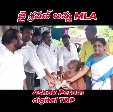 *తాడికొండ నియోజకవర్గంలో MLA శ్రవణ్ అన్న ఆధ్వర్యంలో పండుగ వాతావరణంలో ఎన్టీఆర్ భరోసా పింఛన్ల పంపిణీ*
*పెరిగిన పెన్షన్లతో ఆనందోత్సాహాలు వ్యక్తం చేసిన వృదులు వికలాంగులు దివ్యంగులు* *జై చంద్రబాబు గారు జై శ్రవణ్ గారు అంటూ వృధులు నినాదాలతో దద్దరిల్లిన పల్లెలు పట్టణాలు*......