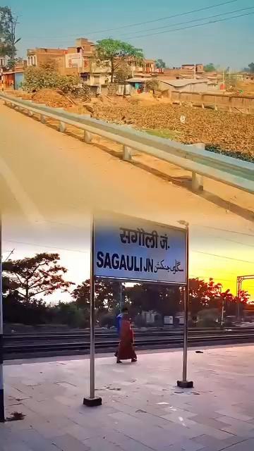 Sugauli