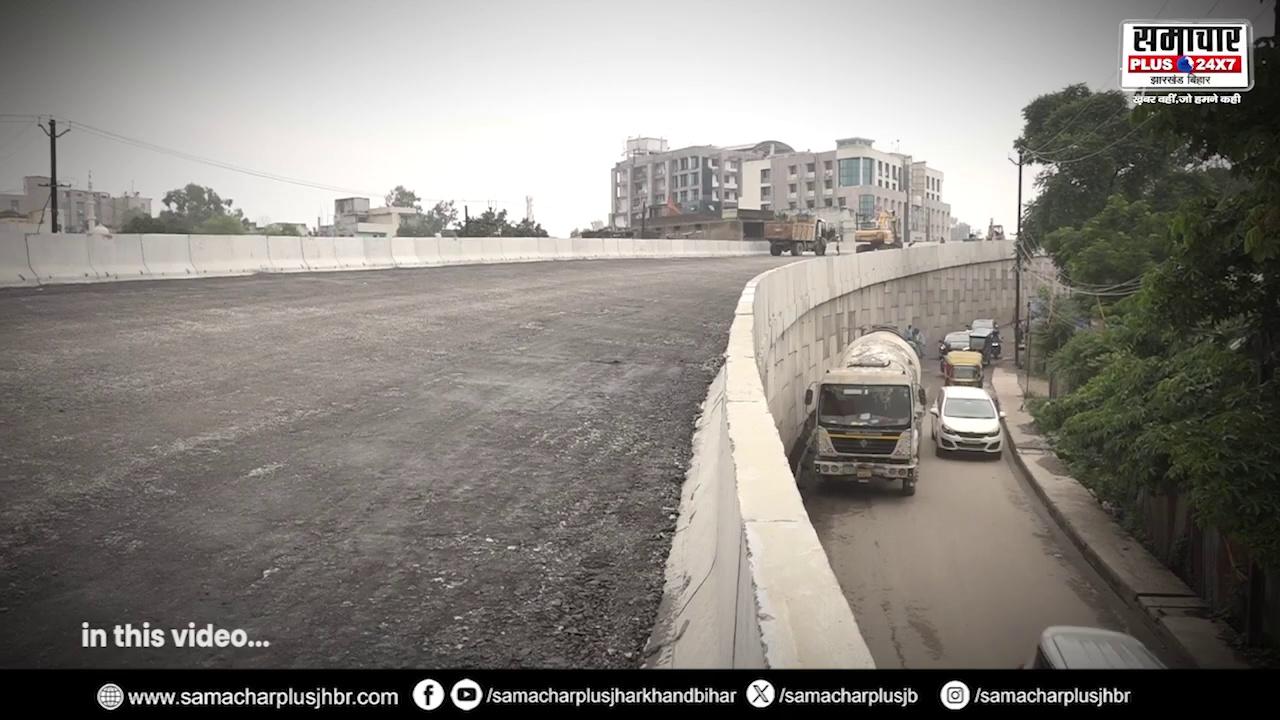 Kantatoli Flyover Ranchi: अगस्त महीने के अंत तक शुरू हो जायेगा कांटाटोली फ्लाईओवर, अंतिम चरण का चल रहा काम - EXCLUSIVE GROUND REPORT