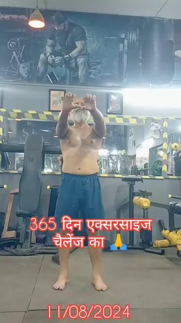 #223वां_दिन #365_दिन_एक्सरसाइज_चैलेंज का
आप सभी एक्सरसाइज करें स्वस्थ रहें मस्त रहें
#सेल्फडिफेंस
#ताइक्वांडो
#आत्मरक्षा
#कराटे
#मार्शलआर्ट
#अकबरपुर
#अम्बेडकरनगर
#up
#उत्तरप्रदेश
followers
topfans