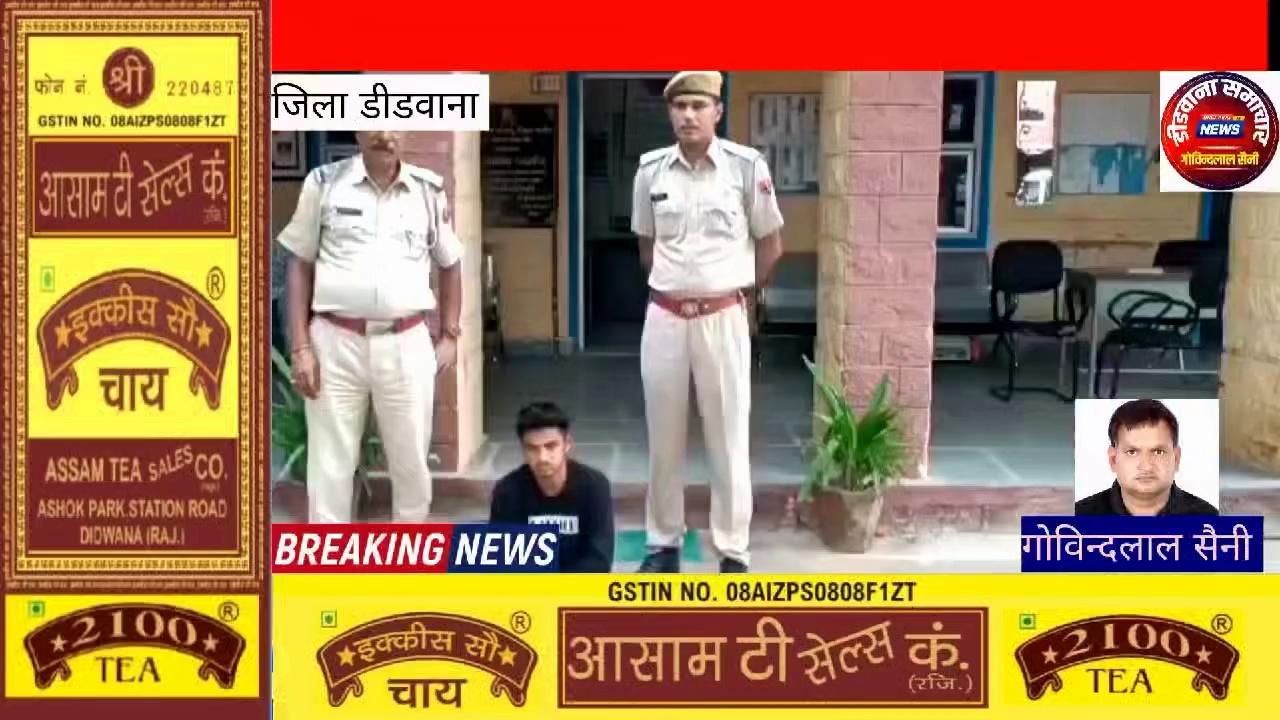 लाडनूं मे मामी की हत्या कर भांजे ने ही शव को फांसी के फंदे पर लटकाया था बड़ा बास का मामला, पुलिस कर रही पूछताछ