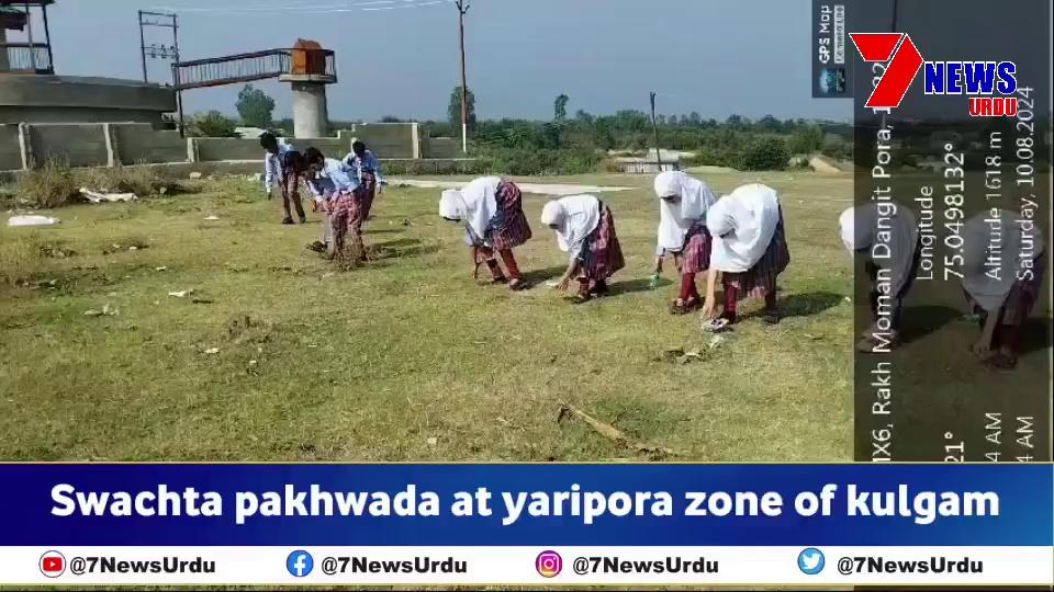 Swachta pakhwada at yaripora zone of kulgamSwachta pakhwada at yaripora zone of kulgam