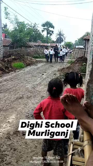 Dighi School Murliganj