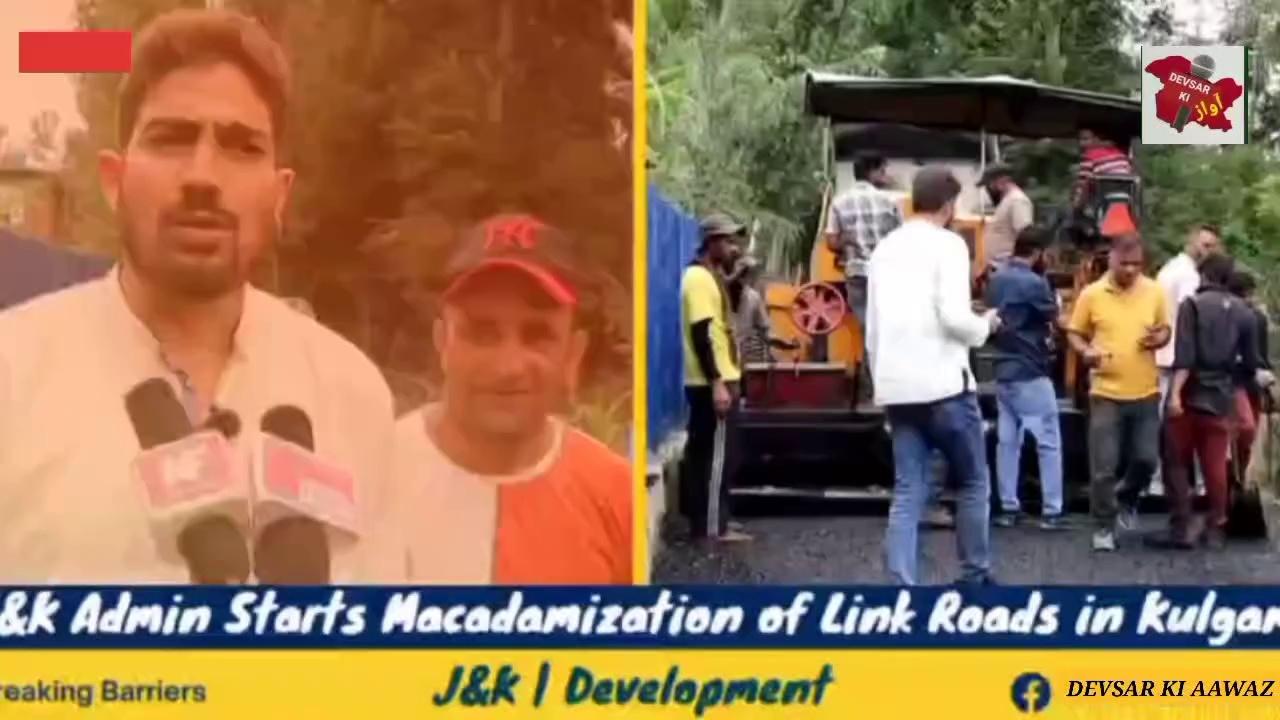 #Administration has started the macadamization of link roads in District #Kulgam. R&B officials shared details at Sangam Colony, #Devsar. This initiative is part of a broader push to enhance infrastructure and connectivity across the district, aiming to improve the quality of life for its residents, officials added.