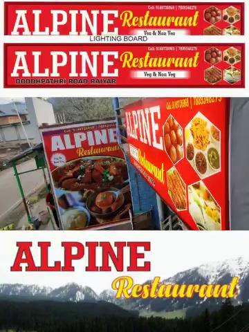 #advertisement #sponsored
Alpine Resturant Raiyar Khansahib Budgam
Avilable Veg & Non Veg and Authentic Kashmiri Wazwan
Home Delivery Also Avilable Mob No 9149726969