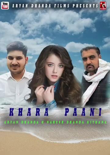 New Film Khara Pani New Song 2024 Coming Soon | Naresh Dhanda | Aryan Dhanda | Kuldeep ParmarKalayat Vidan SabhaSuresh Ravesh Halka Kalayatकलायत लोकलकलायत ब्रेकिंग न्यूज़ रणदीपAjit Chahal KalayatJjp KalayatRanveer Singh Mann KalayatRajeev Rajput KalayatKalayatKalayat HR-83Kalayat CongressBjp KalayatRajbir Jakholi BjpBjp KaithalBJP Kaithalमिशन 2024BJP Siwan Mandal Kaithal Kaithal BJPBJP HaryanaBjpJai Parkash JPKhanpur BJPJai Parkash-JP fans clubLila Ram Gujjar BJPJJP HaryanaJai Parkesh JPJai Parkash - JPSube Singh MorKalayat Vidan SabhaTarsem SinghRavi PressAjit Chahal naveenjindalbjp