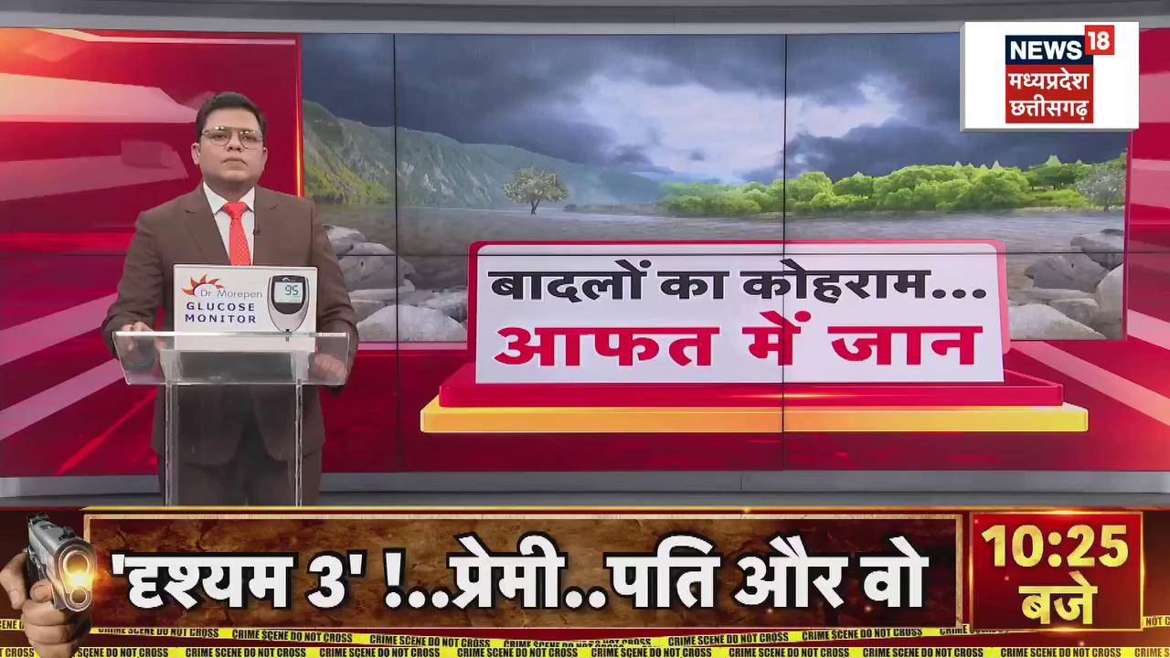 #उत्तराखंड में भारी बारिश से उफान पर नदी नाले, चमोली और रुद्रप्रयाग में पहाड़ दरकने की फिर सामने आई तस्वीरें, देखिए रिपोर्ट