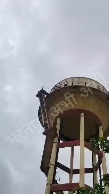 *ब्रेकिंग न्यूज़*
*भरतपुर। राजस्थान में भरतपुर के शहरी व ग्रामीण क्षेत्रों में जलभराव से आमजन को हो रही दिक्कतों से सरकार व प्रशासन के पल्ला झाड़ लेने के बाद अब लोगो को अपनी जान जोखिम में डालकर प्रदर्शन के जरिये अपनी आबाज बुलन्द करने पर मजबूर होना पड़ रहा है। ग्राम हन्तरा में सरकारी अस्पताल से लेकर शमशान तक मंदिर से लेकर प्राथमिक विद्यालय व आंगड़वाड़ी के रास्तो पर कमर से ऊपर तक जलभराव से आजिज आ चुके ग्रामीण पानी की टंकी पर चढ़ कर अपनी समस्या की तरफ जुम्मेदारो का ध्यान आकर्षित करने की कोशिश कर रहे है। ग्रामीणों का कहना है कि हन्तरा गांव के चारों तरफ हालात बेहद खराब हैं । लगभग सभी रास्ते ब्लॉक हो गए हैं। मोके पर अभी नही पहुची है पुलिस या प्रशासन की टीम*