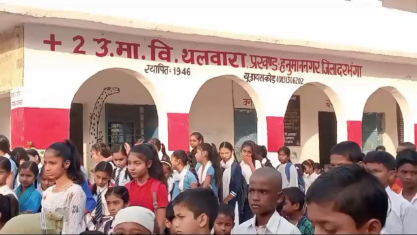 चेतना सत्र के दौरान “बापू की पाती” का वाचन व पाती के माध्यम से बच्चों को नैतिक मूल्यों को बढ़ावा देने हेतु प्रयास : +2 उच्च माध्यमिक विद्यालय थलवारा, हनुमाननगर (दरभंगा)