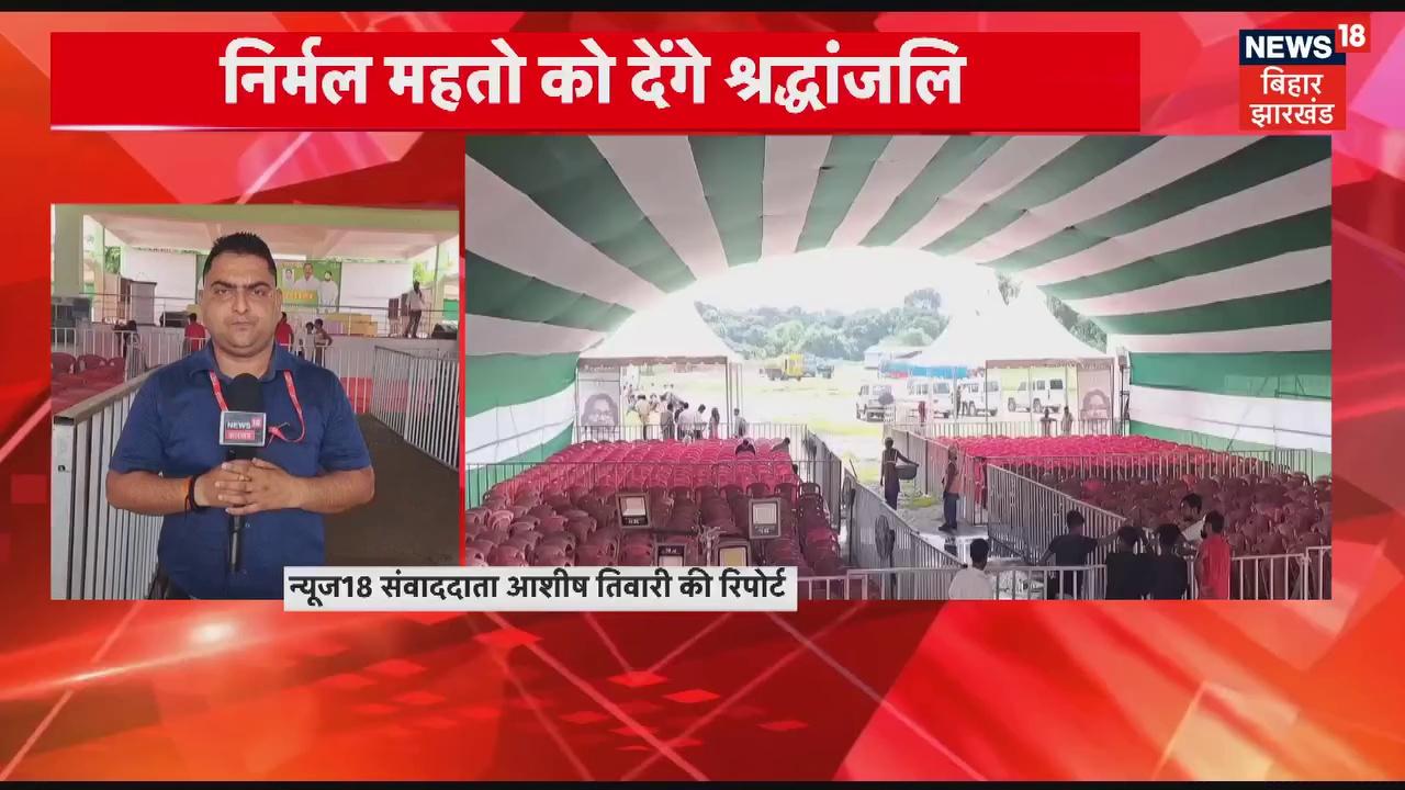 गिरिडीह के जरीडीह में बनने वाले इंजीनियरिंग कॉलेज की PPR की प्रस्तुति उपायुक्त कार्यालय में की गई