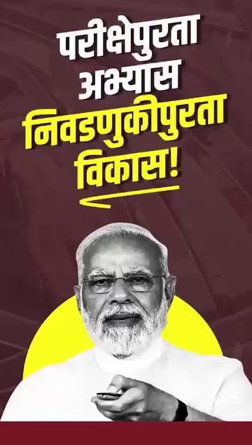 महायुतीचे महाराष्ट्राला ओरबाडणे सुरूच !
चाकणमधील कंपन्यांचे स्थलांतर होत असताना देखील सरकारचे कंपन्यांकडे दुर्लक्ष आहे. हे महायुती सरकार फक्त बैठकांवर बैठका घेण्यात व्यस्त आहे. लवकरच महाविकास आघाडीचे सरकार सत्तेत आल्यावर महाराष्ट्राला ओरबडणाऱ्यांना त्यांची जागा दाखवली जाईल.