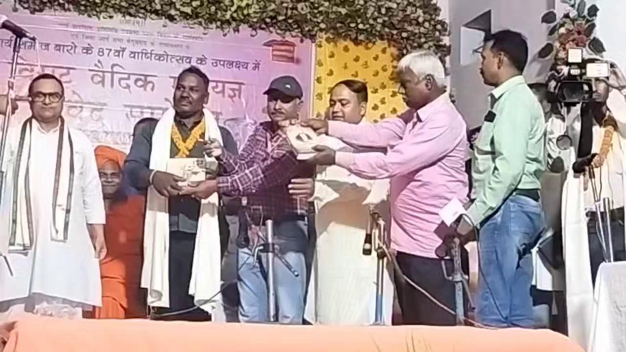 सम्मान पाकर दिल हर्षित हो गया धन्यबाद आर्य समाज बारो