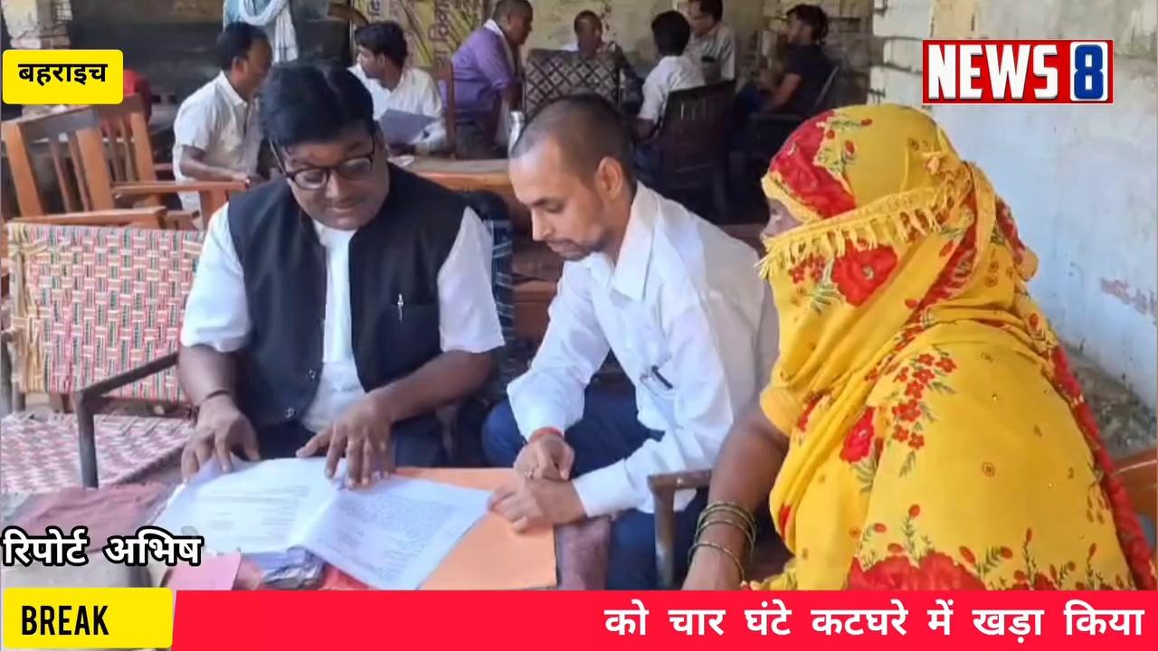 Bahraich:-पीड़िता पर बयान बदलने व धमकी देने के आरोप में न्यायालय ने सीओ को कटघरे में किया नजरबंद,,देखिए वीडियो और जानिए क्या था मामला,,