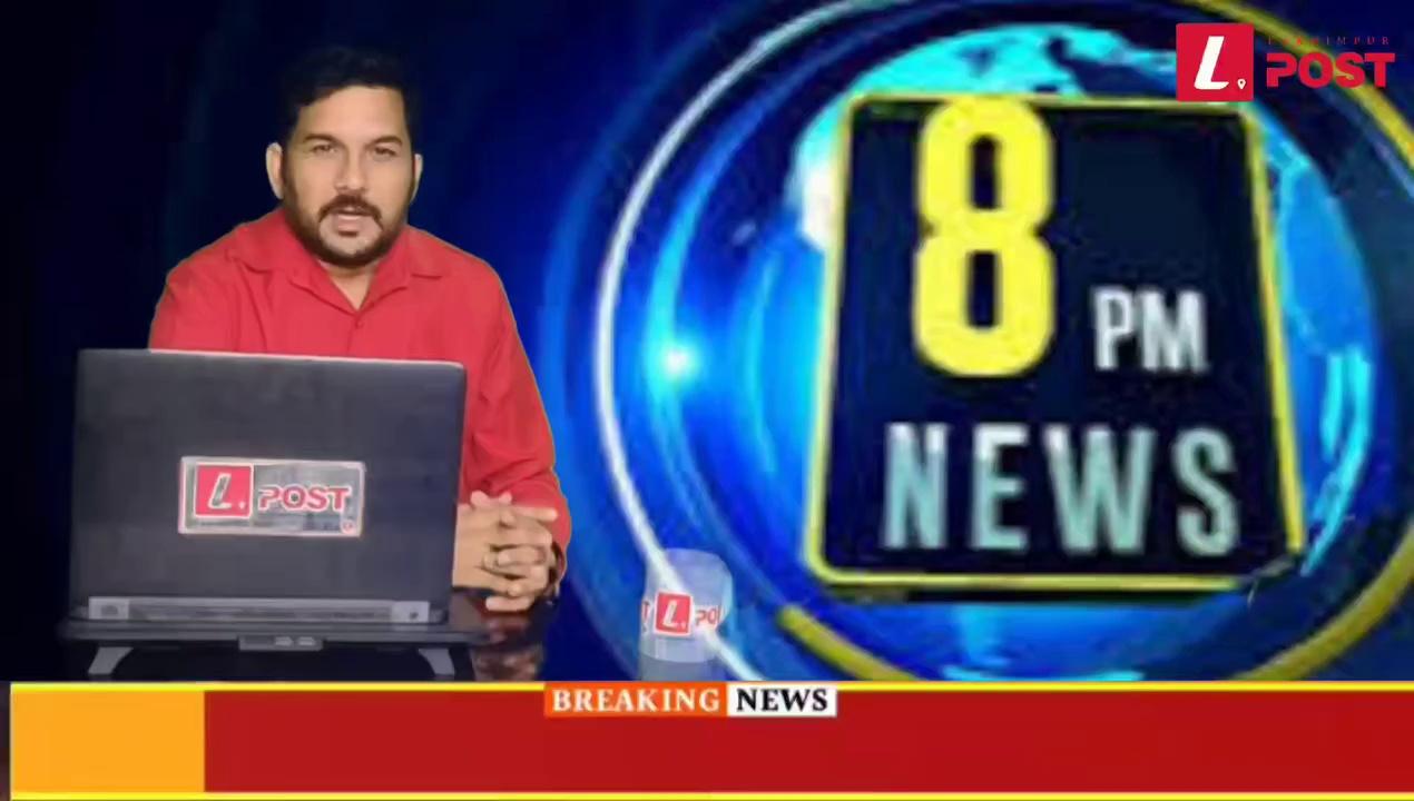 #Lakhimpur #9अगस्त जनपद की दिनभर की मुख्य अपडेट l
#news #8PM #primetime DM Lakhimpur Kheri Kheri Police Dr Era Srivastav