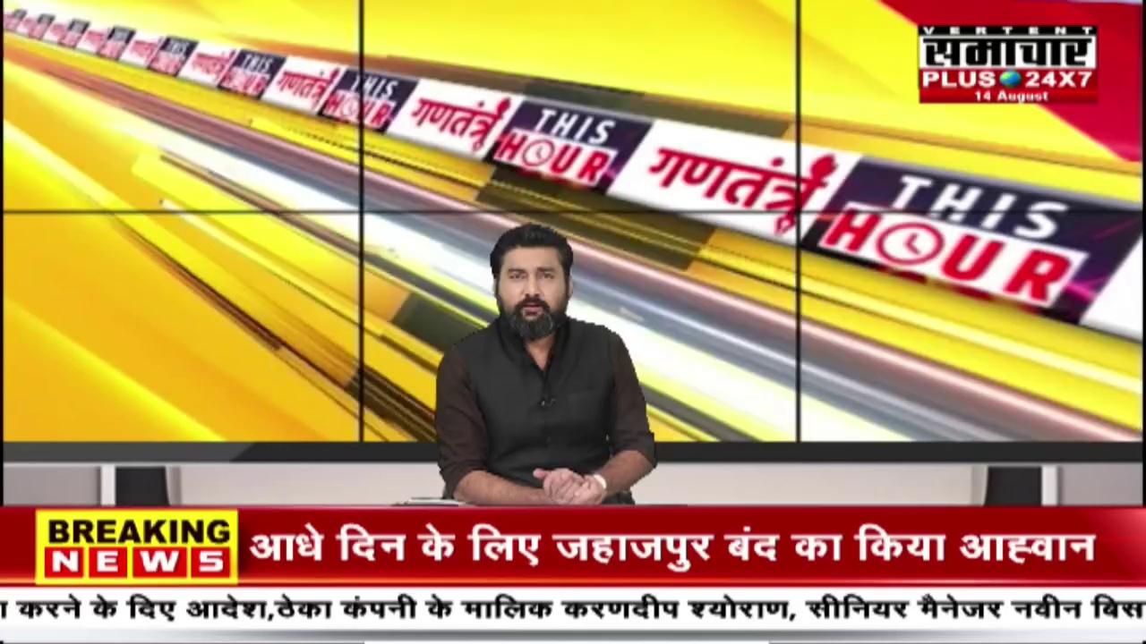 कोटडी, शाहपुरा: नाकाबंदी के दौरान जहाजपुर मार्ग पर की कार्रवाई, पुलिस ने अवैध बजरी से भरा ट्रेलर पकड़ा