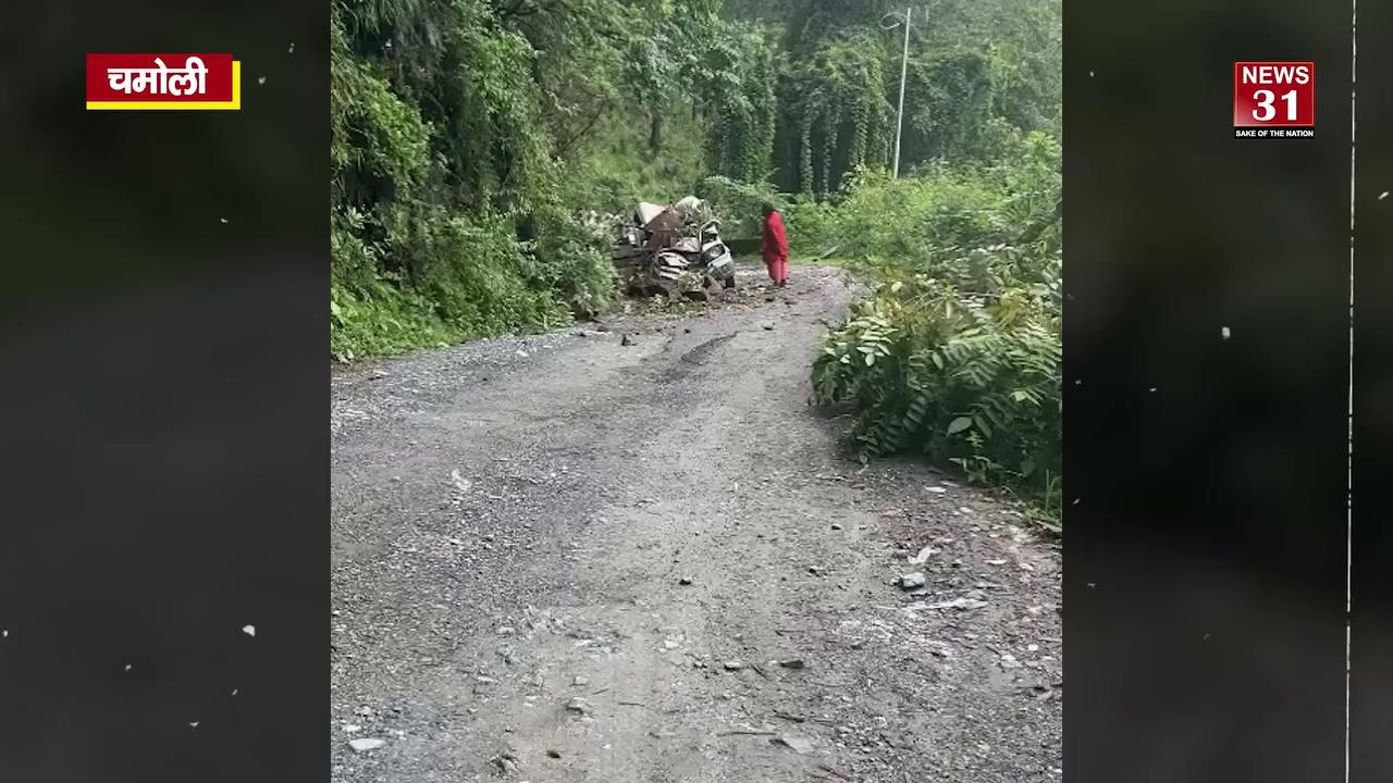 यमुनोत्री में वाहन पर भारी भरकम बोल्डर गिरा, चालक की मौत, दो घायल | Chamoli | yamunotri |