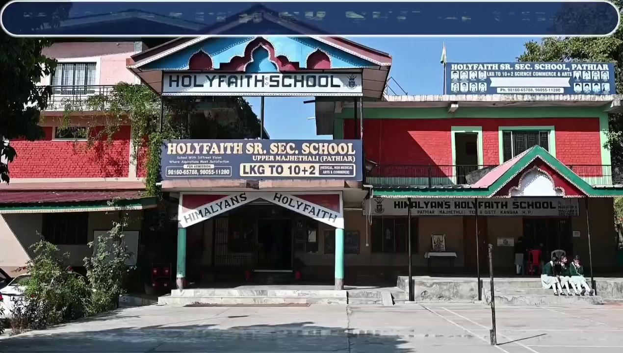 Admission Open
" Holyfaith Sr.Sec.School " Pathiar District Kangra
(Recognized & Affliliated to HPBOSE)
*SCIENCE *COMMERCE *ARTS
TRANSPORT_FACILITY