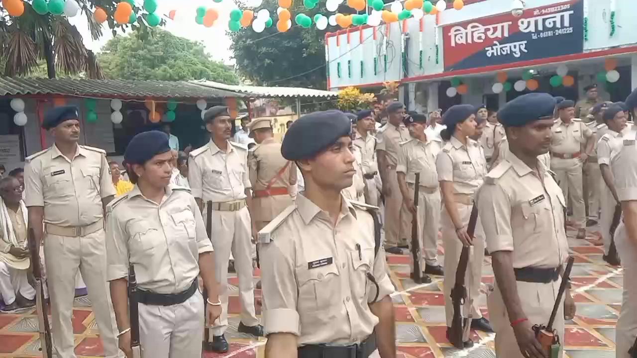 भोजपुर जिला के बिहिया में 78 वा स्वतंत्रता दिवस बिहिया थाना के द्वारा धूम धाम से मनाया गया थाना प्रभारी राजेश मलंकार के द्वारा झंडा तोलन किया गया जिसमे बहुत सारे सामाजिक कार्यकर्ता मौजूद रहे