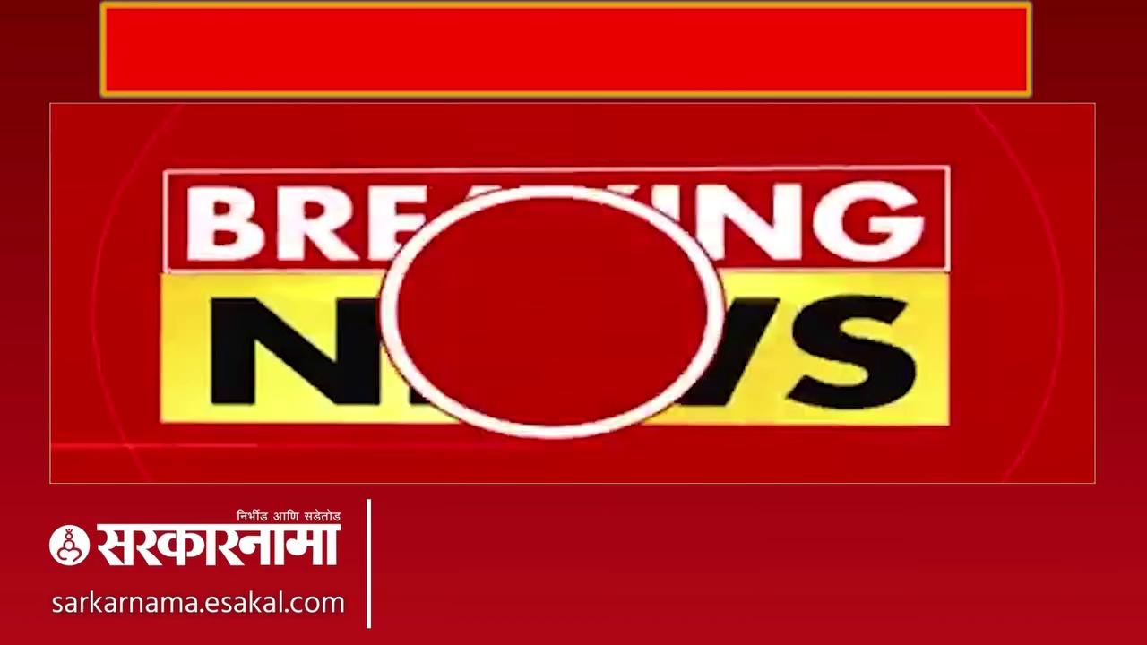 Nashik News: Nifadआणि Yevla येथील घटना | Marathi News