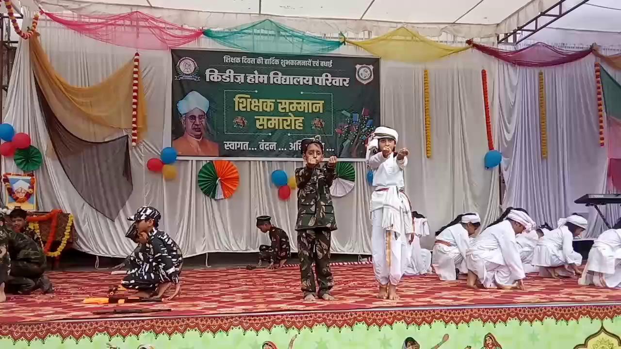 वरिष्ठ शिक्षक सम्मान व सांस्कृतिक कार्यक्रम समारोह हुआ संपन्न...
सबलगढ़ में शिक्षक दिवस के अवसर पर नगर के किडीज होम/हायर सेकेंडरी स्कूल में शहर के 21 वरिष्ठ शिक्षकों का सम्मान फूल माला पहनाकर व शॉल श्रीफल एवं स्मृति चिन्ह ओर उपहार देकर किया गया। कार्यक्रम में स्कूल के बच्चों द्वारा सुंदर व शानदार प्रस्तुतियां दी गई। इस अवसर पर स्कूल के वर्ष 2023-24 के टॉपर छात्रों व स्कूल के वेस्ट स्टाफ का सम्मान व छात्र-छात्राओं द्वारा स्कूल के सभी स्टाफ का उपहार देकर सम्मान किया गया। इन वरिष्ठ शिक्षकों का किया गया सम्मान
1.श्री सुन्दरलाल धाकड़ जी
2.श्री ओमप्रकाश गुप्ता
3.श्री दर्शन लाल रावत
4.श्री मानसिंह जादौन
5.श्री गणेश शर्मा
6.श्रीकृष्ण कान्त शास्त्री
7.श्री रामहेत रावत
8.श्री राजवीर सिंह भारती
9.श्री अशोक गुप्ता
10.श्री तेज सिंह जादौन
11.श्री लेखराज पचौरिया
12.सी दिवाकर लाल गोयल
13.श्री राजेश वर्मा जी
14.श्री राजेश शर्मा जी
15. श्रीं लखन लाल गुप्ता
16.श्री गणेशपाल सिंह जादौन
17.श्री अक्षय शरण मिश्रा जी
18. श्री विशम्भर दयाल गुप्ता
19.श्री एल एन शर्मा जी
20. श्री केशव सिंह जी
21. श्री बाबूलाल वर्मा जी