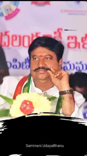 జనసేన నుంచి ఉమ్మడి కృష్ణా, గుంటూరు జిల్లాల పట్టభద్రుల (గ్రాడ్యుయేట్) ఎమ్మెల్సీగా బరిలోకి దిగుతున్న సర్దార్ సామినేని ఉదయభాను గారు..