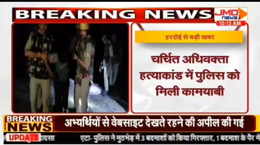 #हरदोई के चर्चित अधिवक्ता हत्याकांड मामले में पुलिस ने 25000 के इनामी शूटर लल्ला महावत को मुठभेड़ किया गिरफ्तार । #highlight UP Police