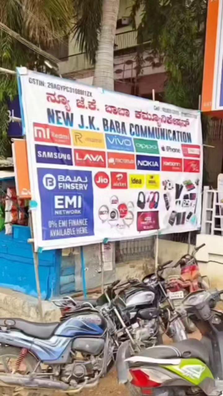 JK Baba communication shahapur district yadgir Karnataka India