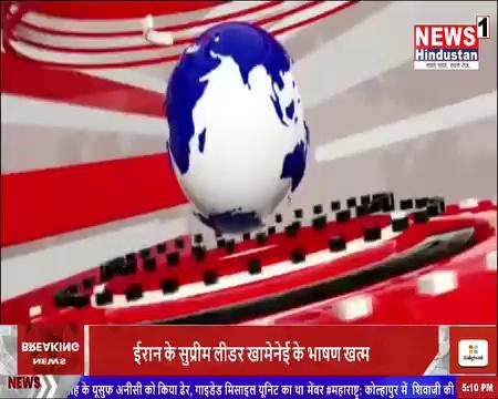 03 Sitarganj Raebareli Ramnagar Ayodhya Dehradun News Update...