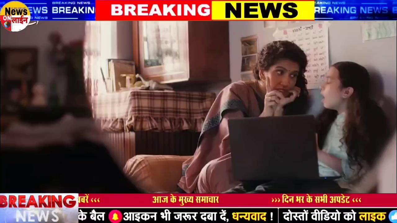 Today Breaking News 8 August 2024 आज के मुख्य समाचार बड़ी खबरें भारत, UPI, Bank, Loan, Weather News
Loksabha Chunaav ICC T20 Cricket World Cup Congress Rahul Gandhi PM Modi Amit Shah Priyanka Gandhi in UP. Agniveer News Today News Indian Army, Loksabha Chunaav 2024 bharat jodo yatra Kisan Aandolan BageshwarDham, Loksabha Chunav 2024, India Gathbandhan Ram Mandir Sandeep Maheshwari Khan sir Dhruv Rathee ravish Kumar official Weather News Mousam Samachar Baadh Barish, Bhari Barish Heavy Rain Tej Barish मौसम समाचार. Union Budget 2024 din bhar ki badi khabar Aaj Ki Taza Khabar NEET Exam 2024 UGC-NET Exam 2024. Aam aadmi party Arvind Kejriwal Ration Card Aadhar Card PM Kisan Nidhi Barish Kab Hoge Weather News. बारिश कब आयेगी Kisan news MSP