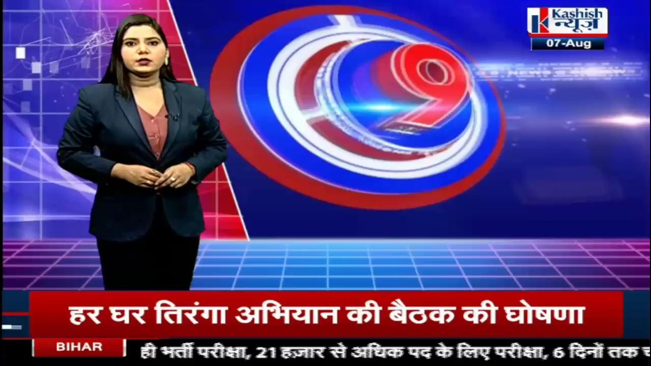 Gopalganj में 5 रुपये के कुरकुरे खाने के लिए दोस्त ने ली दोस्त की जान, पुलिस ने किया गिरफ्तार...