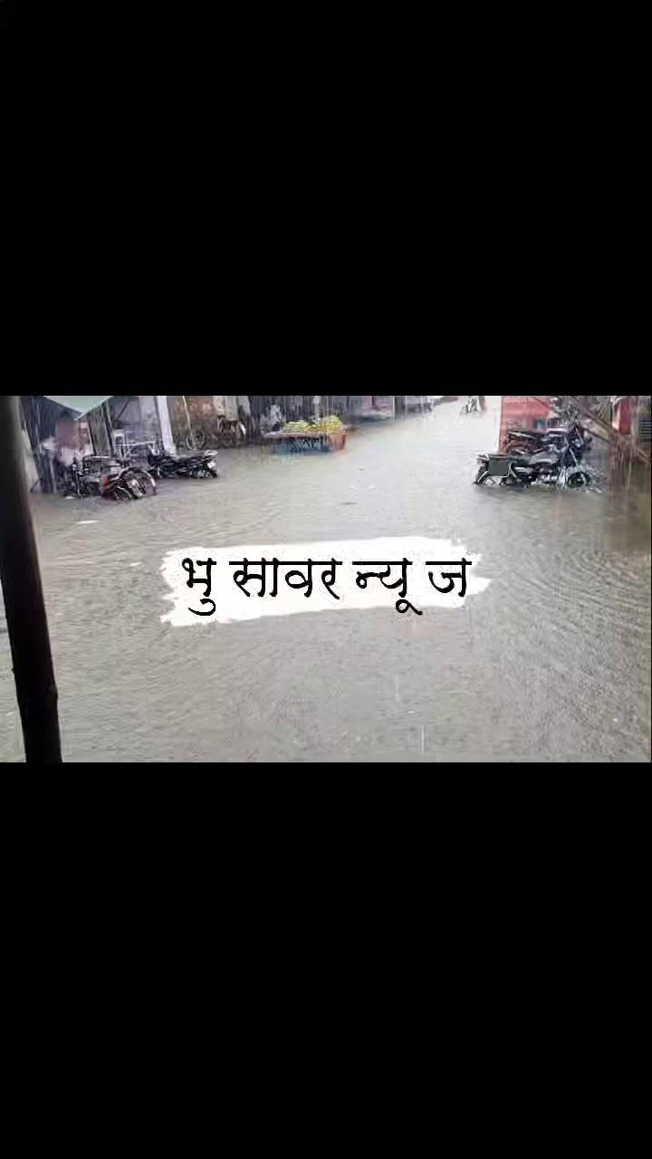 भुसावर में बारिश....