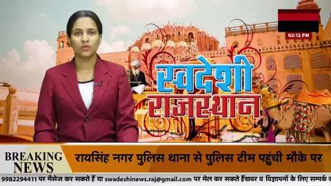 #भरतपुर :संयुक्त प्रथम त्रैमासिक वर्कशॉप का आयोजन किया गया
राजस्थान उच्च न्यायालय जोधपुर के मुख्य आतिथ्य में आयोजन