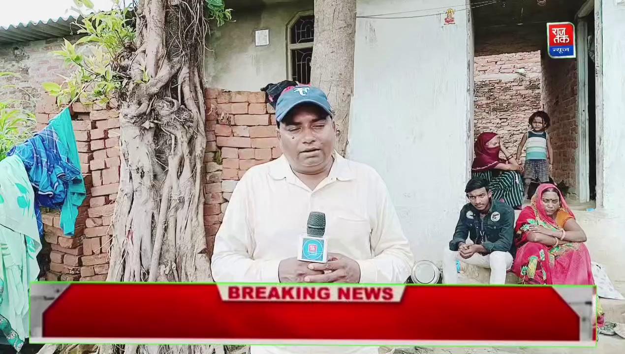 Ballia Police एक और कारनामा एक मां ने रो रो कर बताई हकीकत?