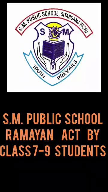 On Day 3
, classes 7-9 students staged the Ramayan act, including Vanvas, Surpnakha, and Sita Haran, with the following student cast: Ram - Chirag Chandola, Sita - Aksha Siddiqui, Lakshman - Prince Shahni, Dashrath - Jatin, Kekai - Siddhi Jain, Manthra - Vaishnavi Bhatt, Ravan - Arun Kamboj, Maarich - Nikunj Gupta, and Surpnakha - Tanpreet Kuar.
SM Public school Sitarganj