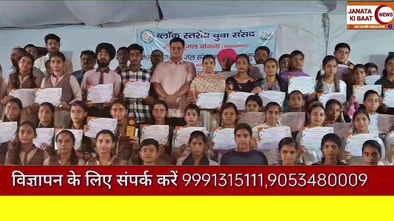 सढौरा डीएवी स्कूल में चल रही है युवा स्तरीय संसद मुख्य अतिथि के रूप में पहुंचे एसडीम बिलासपुर