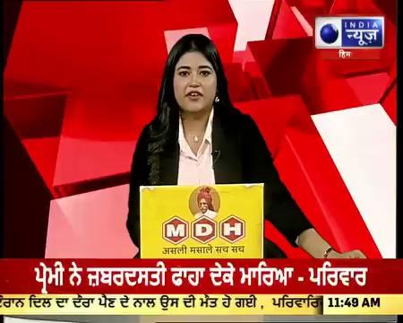 Bilaspur Breaking News: बिलासपुर के बेहल गांव में हुआ गोलीकांड | India News Himachal Pradesh