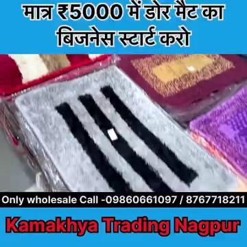 Shop Name :- kamakhya trading Address :- House No. 779, C, Naik Road, Mahal, Nagpur -440032 MaharashtraCall :- / 09860661097 / 8767718211-------------------------------------------------------------√ for business promotion :-lonarevlogsgmail.comFOLLOW ME ON
https://www.instagram.com/.../Amolkvideo... GADGET
√ My Amazon Store :- https://amzn.to/2JgfCQq√ TRIPOD :- https://amzn.to/3lapPes√ PHONE :- https://amzn.to/3fAoBKi√ CAMERA :- https://amzn.to/39lfsSA√ LAPTOP :- https://amzn.to/3qe6MUn√ EARPHONE :- https://amzn.to/2Jga9Jp√ GORILLAPOD :- https://amzn.to/2V8FqAy√ GREEN SCREEN :- https://amzn.to/2Rwbj7P√ BEST GIMBAL :- https://amzn.to/2T0XRtg√Best interview michttps://amzn.to/3wAQw1w#Lonarevlogs #kamakhyatrading #paidanwala #onlywholesale#ItwariwholesalemarketNagpur#Nagpurwholesalemarket #nagpur #wholesaling#shorts #readymadewholesalemarketPlease Subscribe My YouTube Channel :-
LONARE VLOGS