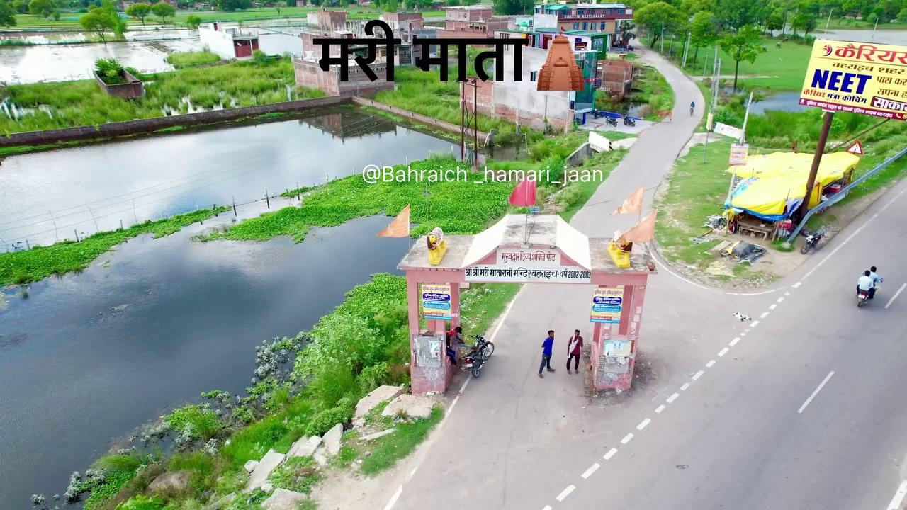 मरी माता मंदिर
| mari mata mandir drone video |