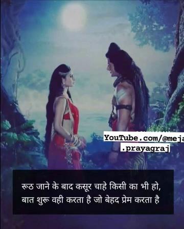 YouTube.com/meja.prayagraj